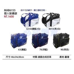 &quot;必成體育&quot; SSK 個人裝備袋 GST50 遠征袋 裝備袋 多功能 旅行袋 行李袋 露營袋 露營包 棒球 壘球 運動 歷史價格詳細信息