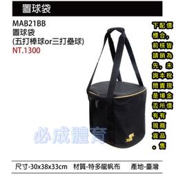 &quot;必成體育&quot; SSK 裁判護膝 PG280 裁判護具 裁判用具 裁判具品 護胸 護具 護膝 棒球 壘球 配合核銷 歷史價格詳細信息