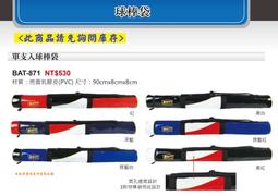 現貨【ZETT】BGX-160 捕手專用護指墊片 (日本進口) #棒壘 #BGX160 歷史價格詳細信息