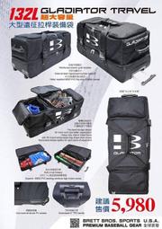 BRETT GLADIATOR 柔軟羊皮打擊手套(B-G 55)~藍色,一雙入 歷史價格詳細信息