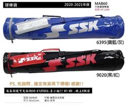 【SSK棒球用品系列】MG100 冷凍噴劑 480ML 日本製 棒球 壘球 棒壘 運動 冷凍 歷史價格詳細信息