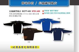 2021  ZETT 本壘板新標 330系列 硬式牛皮 棒壘球手套 T網檔 13&quot; (BPGT-33038)寶藍 歷史價格詳細信息