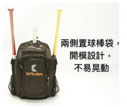 棒球世界最新原裝進口ZETT BCT76110少年用軟式FRP碳纖鋁棒,高彈性纖維特價80CM 歷史價格詳細信息