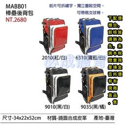 &quot;必成體育&quot; SSK 捕手面罩 輕量化 H2100 捕手面具 捕手護具 棒球 壘球 台灣製 配合核銷 歷史價格詳細信息