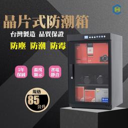 CH-A 萬象藤鋁合金鑄鐵椅-含坐墊 戶外椅 休憩椅 歷史價格詳細信息