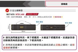 BCT-300L 不銹鋼金屬紮線帶 KSS 束線帶.束帶.白鐵.悃線帶 凱士士 工程 航空 船舶 軍規 軍用 耐天候 歷史價格詳細信息