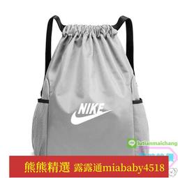 籃球包定製logo運動後揹包足球揹包鞋位健身包女大容量束口收納男 歷史價格詳細信息
