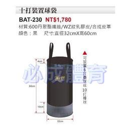 &quot;必成體育&quot; ZETT 812系列 棒壘手套 BPGT-81213 一壘手用 12&quot; 備反手 一壘手手套 棒球手套 歷史價格詳細信息