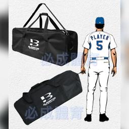 BRETT GLADIATOR 柔軟羊皮打擊手套(B-G 55)~藍色,一雙入 歷史價格詳細信息