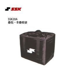 【SSK 壘包 / 棒壘附件/ 投手板/GST】BB05 高級壘包組 (日式孔徑:7.5*7.5CM) MIT 一組入 歷史價格詳細信息
