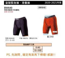 #32-35【元大家具行】全新馬鞍椅 加購 餐桌椅 板凳 木頭椅 古早椅 矮凳 木頭板凳 方形凳 實木椅 歷史價格詳細信息