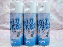 ZETT 大直筒 (加吊帶) )棒壘球褲 雙膝補強 BUPT-1071 歷史價格詳細信息