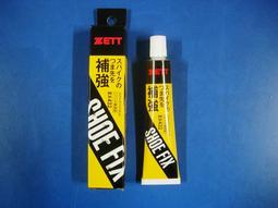 ~日本原裝進口~ZETT Prostatus 棒壘球 運動風衣外套 內刷毛 輕量.防風(BOW184)灰 歷史價格詳細信息