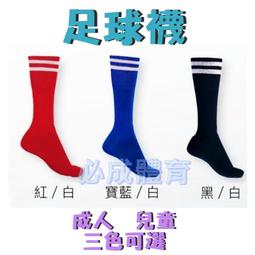 &quot;必成體育&quot; 台灣製 環狀彈力圈 紅色稍重阻力 拉力帶 彈力繩 彈力帶 拉力帶  重訓 健身 瑜珈 阻力圈 阻力帶 歷史價格詳細信息