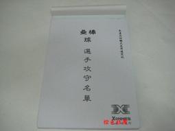 覆寫真實：臺灣當代攝影中的檔案與認同[精裝] 歷史價格詳細信息