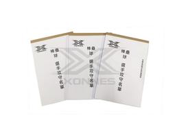 &quot;必成體育&quot; XONNES 7050 棒球鋁棒 航鈦鋁合金 32&quot; 33&quot; 航鈦合金 棒球鋁棒 鋁棒 棒球 台灣製 歷史價格詳細信息