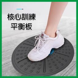 腳踏板.平衡板.韻律踏板.階梯舞蹈踏板.有氧階梯踏板.韻律階梯踏板.有氧踏板.BodyStep.瑜珈階梯踏板╮瑜珈磚賣╭ 歷史價格詳細信息