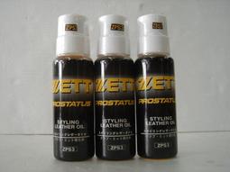 皮革硬化劑軟皮料定型液植鞣革牛皮邊打磨硬化diy手工皮具塑形液 歷史價格詳細信息