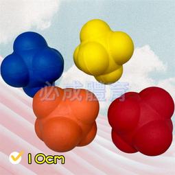 六角敏捷梯(蜂巢敏捷訓練梯/硬式繩梯/六邊跳格梯/格步梯/跨欄欄架) 歷史價格詳細信息