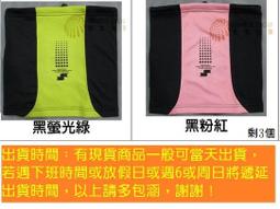 現貨供應中【SSK】護腕/TYA36 (2色選1/單支入/尺寸-15CM*8CM) 歷史價格詳細信息