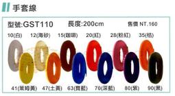 *橙色桔團*【SSK】護胸裁判用/ 單1款1色/ 請先詢問現貨 歷史價格詳細信息