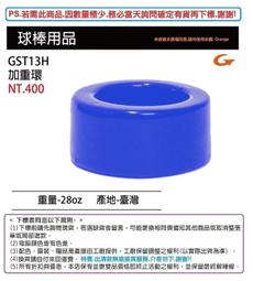 ????現貨供應????【SSK 配件-手套配件系列】TO25保革油/手套保養油 單罐入(日本製造)????保證公司貨 #090 歷史價格詳細信息