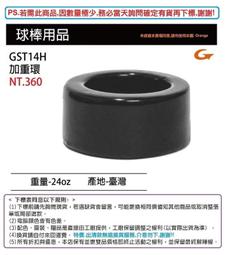 ????現貨供應????【SSK 配件-手套配件系列】TO25保革油/手套保養油 單罐入(日本製造)????保證公司貨 #090 歷史價格詳細信息