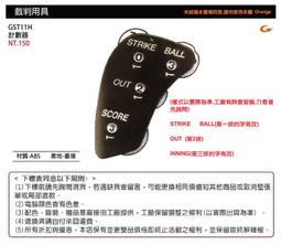 *棒壘用品*【SSK裁判用品】UPG100 SSK 裁判用品 棒球 壘球 裁判 主審 裁判袋 主審袋 球袋 日本製 歷史價格詳細信息