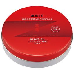 新莊新太陽 ZETT ZOK339 日本進口 日本製 棒壘手套 去污劑 除汙 保革 乳液 內附海棉與擦拭布 特價240 歷史價格詳細信息