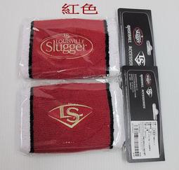 Lousville Slugger路易斯威爾 LS CITY STAR系列 楓木壘球棒 慢壘棒 海軍藍/綠 歷史價格詳細信息