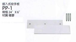 BRETT 布瑞特棒球壘球裁判計數器 歷史價格詳細信息
