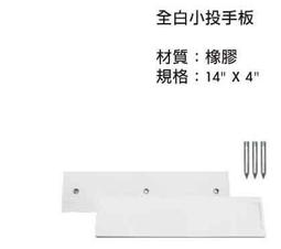 BRETT 布瑞特棒球壘球裁判計數器 歷史價格詳細信息