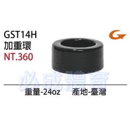 &quot;必成體育&quot; SSK 打擊護腳 少年打擊護腳 FG110J 少年 護腳 打擊護具 棒球 壘球 棒球護具 配合核銷 歷史價格詳細信息