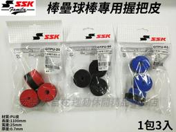 【SSK 場地用具】SGR17 畫線筒(金屬製) 日本製 9L 棒球 壘球 棒壘用品 歷史價格詳細信息