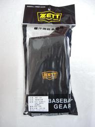 新款 ZETT JR7系列 A級牛皮~ 少年用棒壘球手套 12" 原皮色(BPGT-JR727) 歷史價格詳細信息