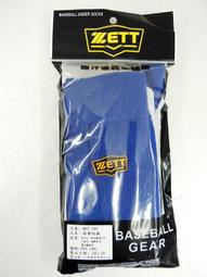 全新的ZETT寶藍色緊身衣 歷史價格詳細信息