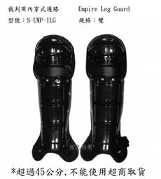 [ S一雙 ] 秒變釘鞋 防滑鞋套 釘鞋套 雪爪 攀岩鞋 歷史價格詳細信息