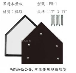 *橙色桔團*【BRETT】美國小牛革-限量款技魂系列硬式棒球手套(GB-LE-1175內野) 一個入 歷史價格詳細信息