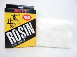 ZETT 日本進口 Spikes Grand Hero 棒壘球 膠釘鞋 白 BSR4287-1111 歷史價格詳細信息