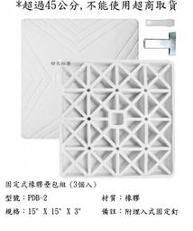 【固定夾 2入/包】伸縮桿固定器 伸縮桿架 伸縮桿夾 HNRE51 歷史價格詳細信息