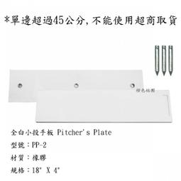 *橙色桔團*【BRETT】美國小牛革-限量款技魂系列硬式棒球手套(GB-LE-1175內野) 一個入 歷史價格詳細信息