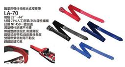 高級伸縮矽膠 眼鏡防滑繩 眼鏡防滑套 眼鏡掛繩 運動眼鏡繩 跑步運動 防滑繩 歷史價格詳細信息