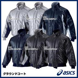 ASICS BASEBALL NEOREVIVE TR 2  訓練鞋 歷史價格詳細信息