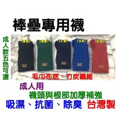 &quot;必成體育&quot; 台灣製 環狀彈力圈 紅色稍重阻力 拉力帶 彈力繩 彈力帶 拉力帶  重訓 健身 瑜珈 阻力圈 阻力帶 歷史價格詳細信息