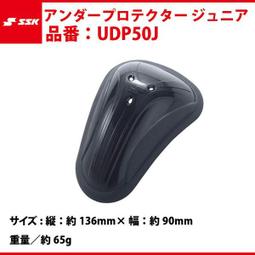 【SSK 捕手護具系列】H2100 超輕捕手面罩 (單個入) #2100 #面罩 #捕手 歷史價格詳細信息