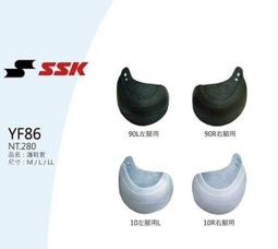 好鏢射射~~SSK 棒球後背包 裝備袋 共3色 MABB03 (2980) 歷史價格詳細信息