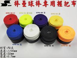 【SSK 場地用具】SGR17 畫線筒(金屬製) 日本製 9L 棒球 壘球 棒壘用品 歷史價格詳細信息