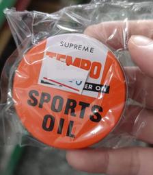 【SSK 配件-手套皮革保養系列】MG13皮革保養乳液/保革油 (190ML/日本製造) 1組 ????保證公司貨 #13 歷史價格詳細信息