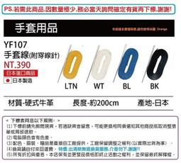 先詢問【SSK 緊身衣日本製造系列】SCBT019LH 圓領短袖緊身衣 (M-XO) 單件950元 歷史價格詳細信息