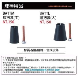 ?保證公司貨【SSK 外套系列】BWG950 棒壘鋪棉夾克(4色選1) 950 單件1400元 歷史價格詳細信息